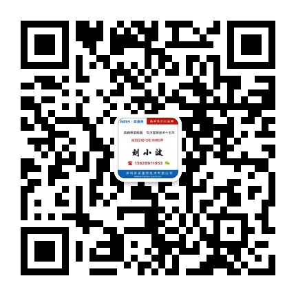 微信二維碼